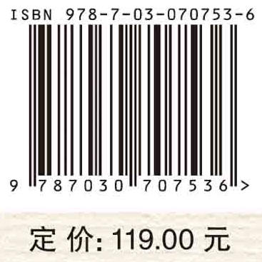 阅读推广服务质量管理研究 商品图2