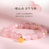 灵机吉品 甜粉佳莲粉水晶手链 商品缩略图1