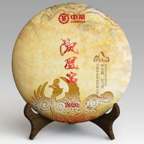 中粮-中茶2020年中茶茗山凤凰窝普洱茶生茶普洱茶饼357克/饼/云南干仓直发 商品图9