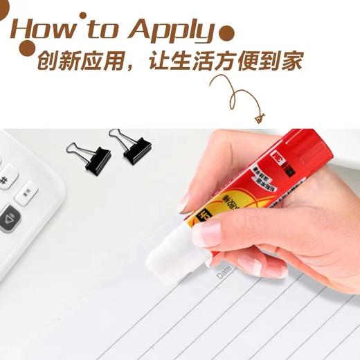 3M思高固体胶棒pvp强力胶水高粘度无毒无异味安全儿童学生幼儿园办公手工DIY财务手账1支 商品图2
