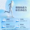 【618会员提前购】汤臣倍健星钻蛋白质粉（动植物双蛋白） 辅助增强免疫力 商品缩略图3
