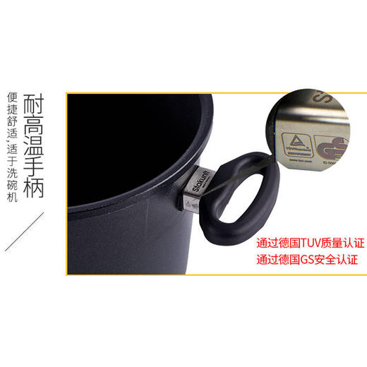 【样品特惠】德国进口思坦库4.5L高压锅(双盖) 商品图3