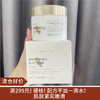 【清仓好价】现象臻润活肌面膜100g（效期至24.7） 商品缩略图0
