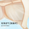 雅黛丽内衣夏天薄款大胸显小美背文胸2023新款无痕透气收副乳胸罩 商品缩略图1
