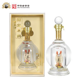 50°国宝朱鹮秘酿原浆