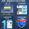 海尔（Haier)  EC5002-MA3U1热水器电家用50L变频速热大容量一级能效 EC5002-MA3U1 50升2.2KW双管变频 商品缩略图1
