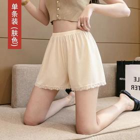 新品【夏日必备，仙气十足！】纯净如雪的白色蕾丝，夏季必备的安全裤女。防止走光，不卷边，还可以当作外穿短裤。窈窕身形，精致曲线，宛如童话世界里的仙女！