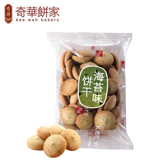 【趣宝多口味曲奇饼干】扁桃仁/海苔/伯爵茶味饼干 商品图2