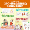 3-10岁 传统文化有意思：古人鞋子花样多 商品缩略图4