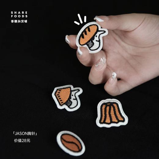 又食又拎-士多walk（美食跟团游） 商品图1