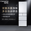 卡萨帝（Casarte）纯白系列 386升多门 零距离平嵌 收纳师 家用冰箱 一级能效 无霜变频 BCD-386WLCMDM4W1U1 商品缩略图0