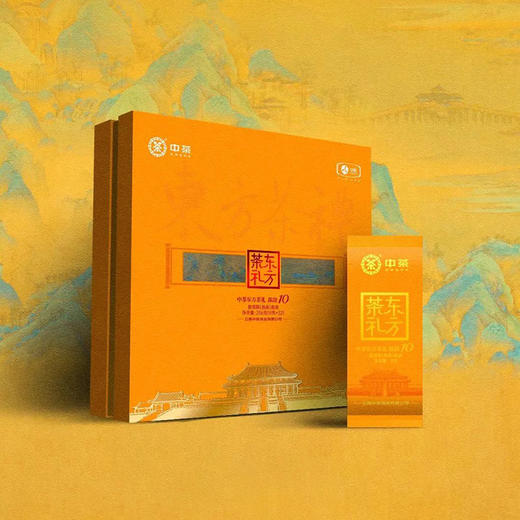 中粮-中茶  东方茶礼 陈韵10 普洱茶熟茶散茶256g/云南干仓直发 商品图0