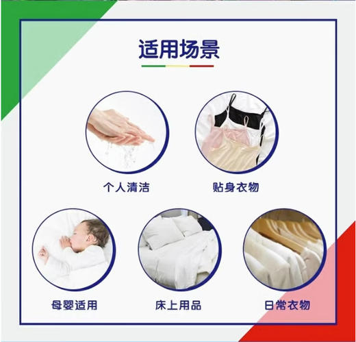 【清仓好价】意大利天然浓缩马赛皂洗衣液1L*2瓶（效期至23.10） 商品图3