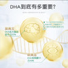 童年故事DHA藻油 儿童海藻油88%纯度dha胶囊  进口60粒/瓶 孕期/哺乳期可用 商品缩略图4