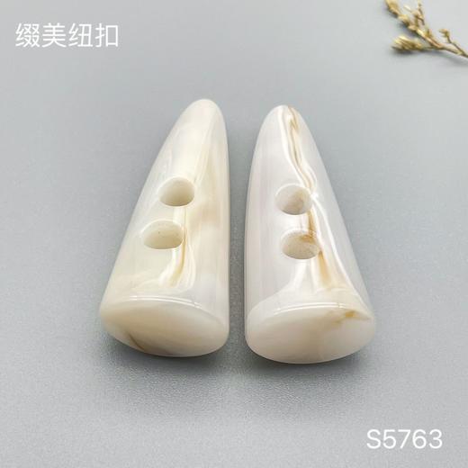 S5763(整包购买) 商品图0