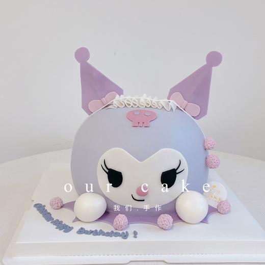 多款式~库洛米立体蛋糕-低糖处理无添加 商品图4