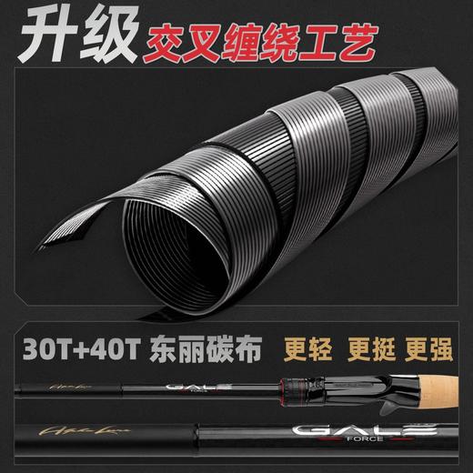 疾风劲草路亚竿虫竿泛用变调路亚竿直柄枪柄翘嘴路亚竿鱤鱼鳜鱼竿 商品图2