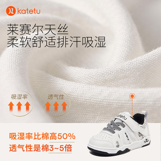 卡特兔儿童板鞋男童秋季新款幼儿园小白鞋软底防滑透气运动鞋 商品图4