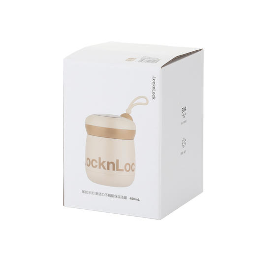 LCB915FU 乐扣乐扣 新活力不锈钢保温汤罐（米色） 商品图5