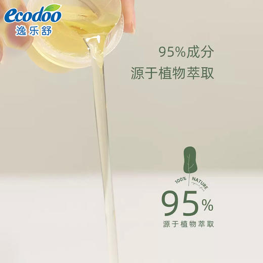 逸乐舒低泡洗衣液桃香2L【伊藤优选302209】 商品图5