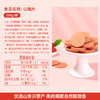 良品铺子|【爆款满减】山楂片250g（单拍不发货） 商品缩略图1