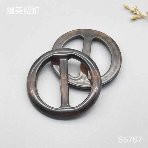 S5767(整包购买) 商品图1