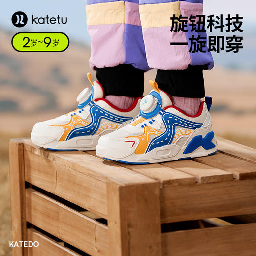 【内长14.5】卡特兔儿童板鞋男童软底防滑透气中大童旋钮运动鞋（断码清仓内购） 商品图0