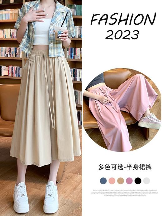 【阔腿山本裤冰丝裙】时尚女性必备！口袋加盖防晒七分裙裤，抽绳宽松大码，显瘦垂感高腰设计，冰感面料让你舒爽不闷热，阔腿裤裙轻松驾驭各种场合！ 商品图2