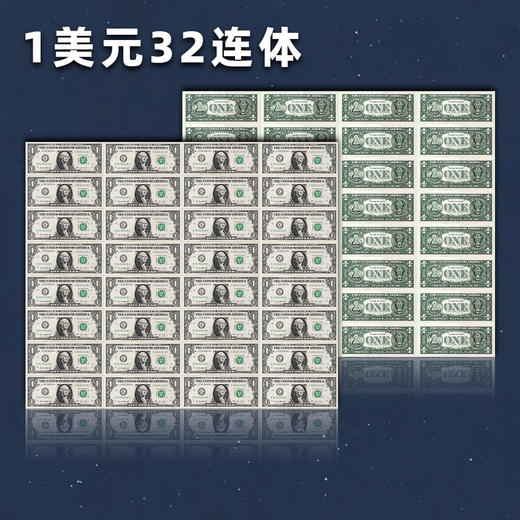 美元连体钞大炮筒！1美元50连体、2美元32连体 商品图1