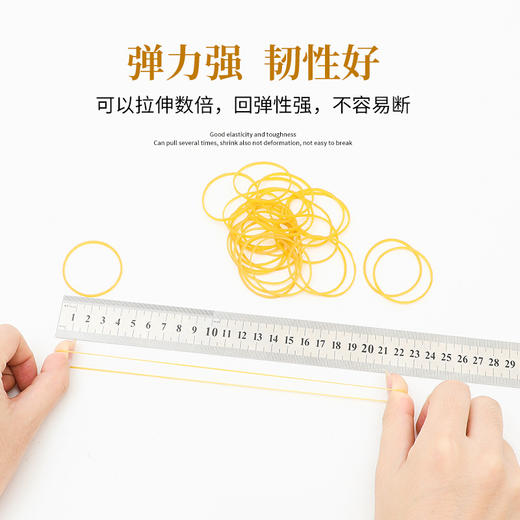 3.8橡皮筋 商品图1