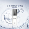 自然美熊果苷精华液/30ml 商品缩略图0