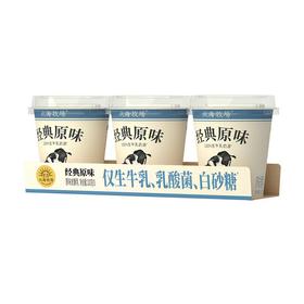 北海牧场经典原味100g*3/组