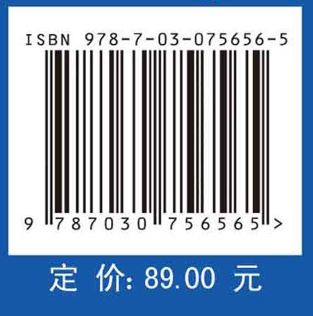 生物医学超声基础/牛金海 商品图2