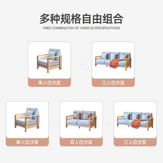 喜梦宝沙发新中式储物客厅家具简约沙发组合 商品图2
