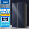 海尔（Haier ）京馨系列601升双变频风冷无霜对开门冰箱干湿分储玻璃面板大容量母婴冰箱BCD-601WGHSS58BYU1 商品缩略图0