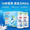 【618会员提前购】汤臣倍健男士多维复合维生素矿物质片 b6大学生钙片成年男性ab族综合片 商品缩略图2
