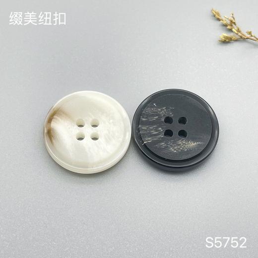 S5752(整包购买) 商品图0