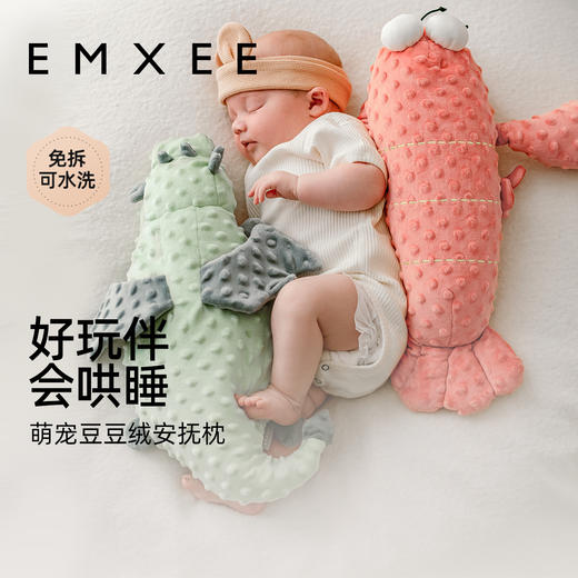 【宝宝安睡】嫚熙儿童婴儿豆豆绒安抚枕头防摔躺睡安抚睡觉入睡神器夏（宝妈们注意啦侧边标签可撕开 防止宝宝误食！！！） 商品图5