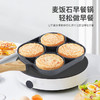 【汉堡牛排不沾煎蛋锅】家用四孔麦饭石蛋饺锅 迷你早餐锅 煎蛋神器煎锅 健康材质受热均匀轻烟少油 锅体轻巧操作简单 商品缩略图2