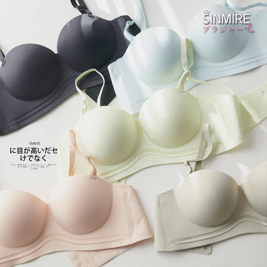 肩带可拆，一件两穿！SINMIRE糖果色 3D聚拢 上托 可拆 可调肩带 水蜜桃文胸 商品图6