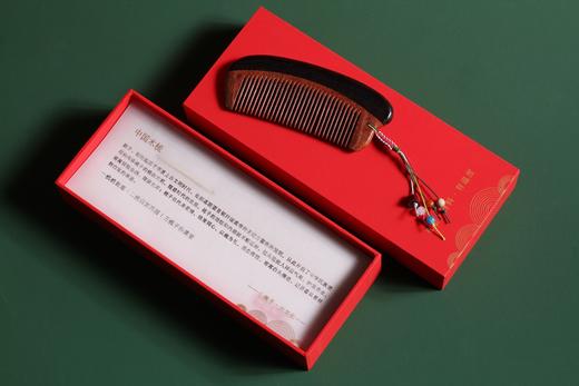 LP0025°紫光檀+赞比亚紫檀双拼木梳 商品图4