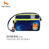 tigerfamily虎米 轻巧斜背包（TG)-太空Jacob 海洋小程序专属 非商品质量问题不可退换 请提前知悉 商品缩略图0