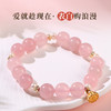 灵机吉品 甜粉佳莲粉水晶手链 商品缩略图4