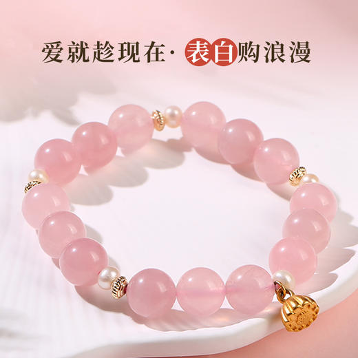 灵机吉品 甜粉佳莲粉水晶手链 商品图4