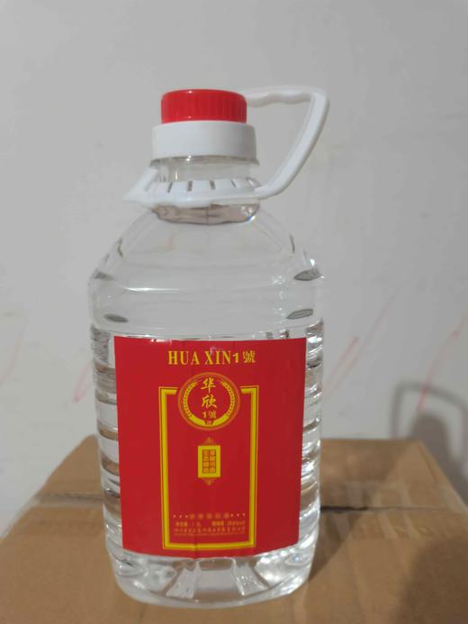 新华欣华欣一号（1.5L） 商品图0