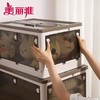 美丽雅五开折叠收纳箱6号/个 商品缩略图4