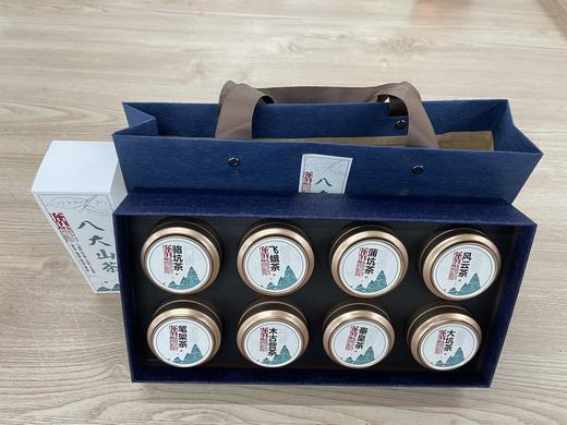 广东清新八大山茶 礼盒装 小罐茶 8罐装 商品图5