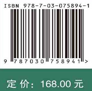中国能源展望2060：能源产业迈向碳达峰碳中和 商品图2