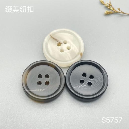 S5757(整包购买) 商品图0