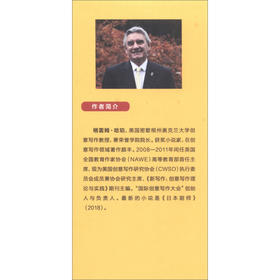 渴望写作 创意写作的五把钥匙 创意写作书系 格雷姆·哈珀 著 社会科学